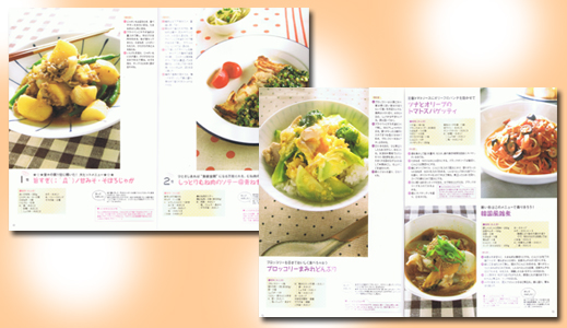 てんきち母ちゃんちの毎日ごはん３