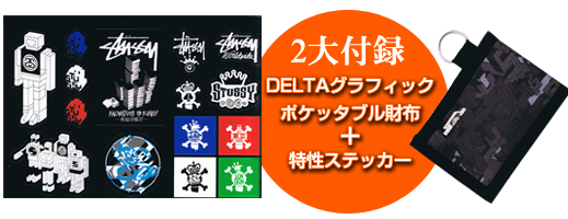 ＳＴＵＳＳＹ　２００８　ＦＡＬＬ　ＣＯＬＬＥＣＴＩＯＮ