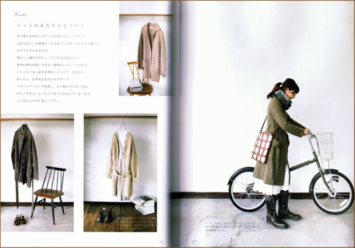 シーズンワードローブ　Ｆａｖｏｒｉｔｅ　ｓｔｙｌｅ　ｆｏｒ　Ｆｏｕｒ　ｓｅａｓｏｎｓ