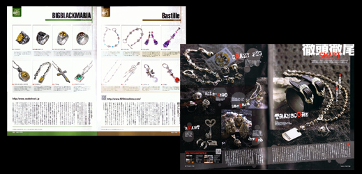 シルバーアクセ最強読本１７