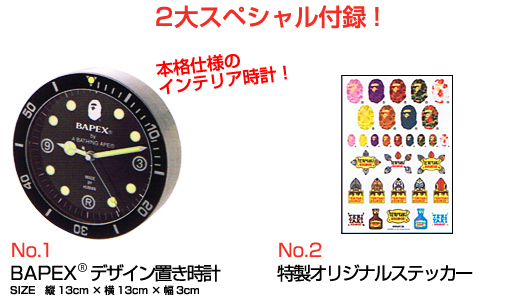 *A BATHING APE(R) 2009 SPRING COLLECTION