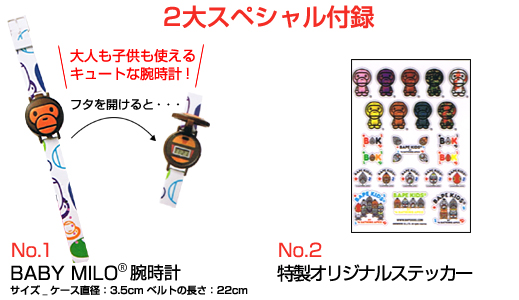 BAPE KIDS(R) by *a bathing ape(R) 2009 SPRING COLLECTION