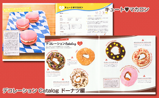 作ってあげたい彼チョコレート