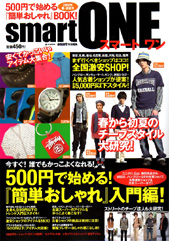 ｓｍａｒｔ　ＯＮＥ　２００９年春－初夏号