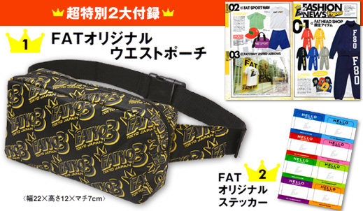 ＦＡＴ×ｓｍａｒｔ