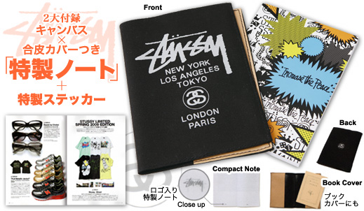 ＳＴＵＳＳＹ　２００９　ＳＰＲＩＮＧ　ＣＯＬＬＥＣＴＩＯＮ