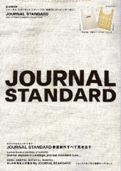 ＪＯＵＲＮＡＬ　ＳＴＡＮＤＡＲＤ