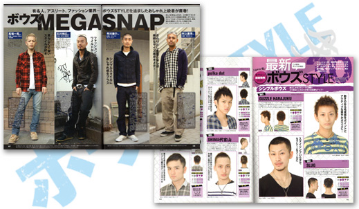 ボウズSTYLE MEGA SNAP