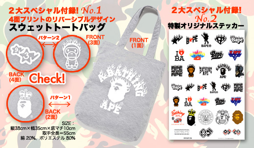 *A BATHING APE(R) 2009 SUMMER COLLECTION