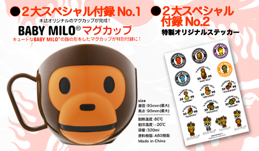 BAPE KIDS(R) by *a bathing ape(R) 2009 SUMMER COLLECTION