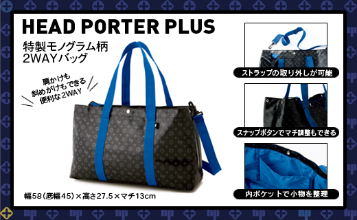HEAD PORTER PERFECT BOOK 2010 spring&summer