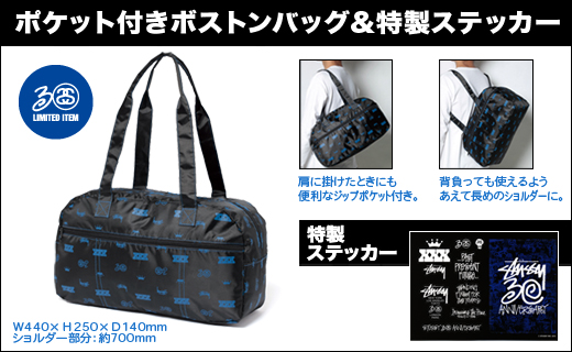 STUSSY 2010 SPRING COLLECTION