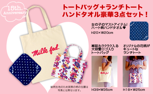 MILKFED. 2010 SPRING/SUMMER COLLECTION