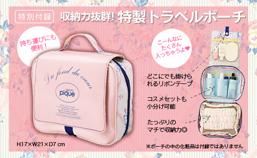 gelato pique 2010 Spring/Summer Collection