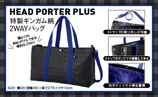 HEAD PORTER PERFECT BOOK 2010 summer SPECIAL EDITION