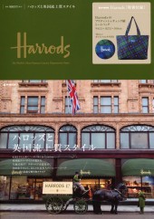 Harrods