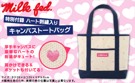 MILKFED. 2010 FALL/HOLIDAY COLLECTION