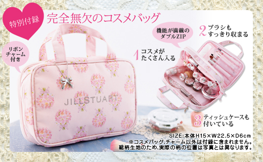 JILLSTUART　世界中がWE LOVE JILL！