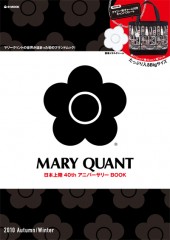 MARY QUANT