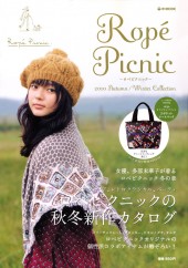 Ropé Picnic 2010 Autumn/Winter Collection
