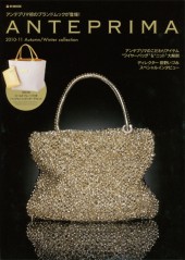 ANTEPRIMA 2010-11 Autumn/Winter collection