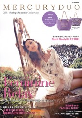 MERCURYDUO 2011 Spring/Summer Collection
