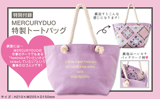 MERCURYDUO 2011 Spring/Summer Collection