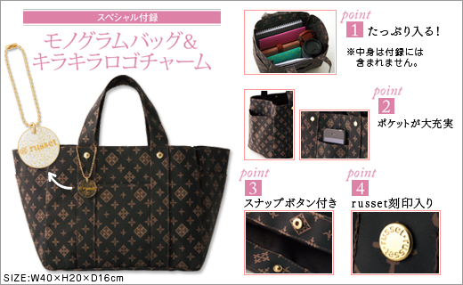 russet 2011 SPRING/SUMMER COLLECTION