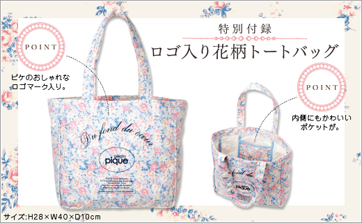 gelato pique 2011 Spring/Summer Collection