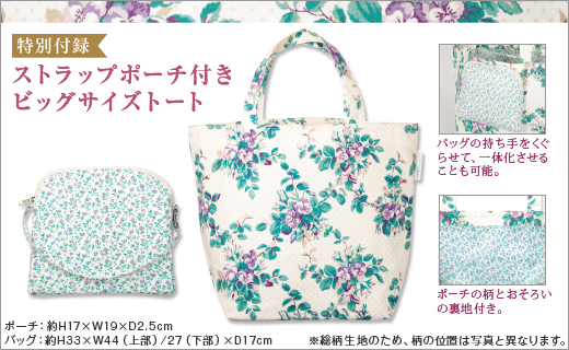 LAURA ASHLEY 2011 spring ＆ summer