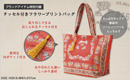 MERCURYDUO 2011 Autumn/Winter Collection