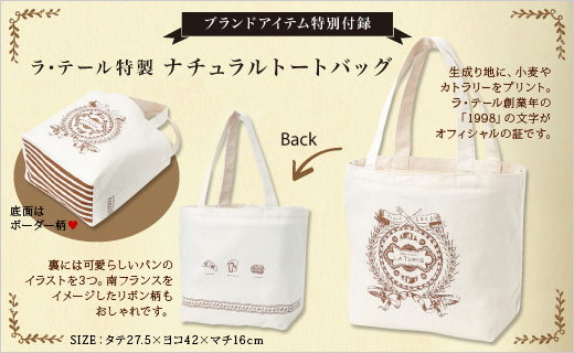 三宿 BOULANGERIE LA TERRE