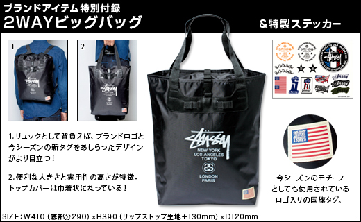 STUSSY 2011 FALL COLLECTION