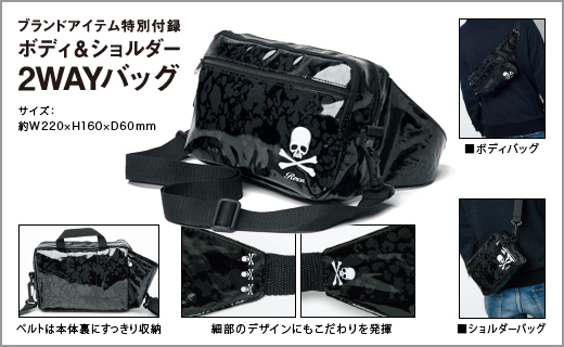 Roen 2011 FALL&WINTER COLLECTION