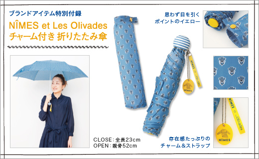 NIMES 2011 AUTUMN/WINTER COLLECTION