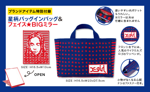 X-girl 2011 WINTER COLLECTION