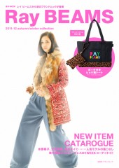 Ray BEAMS 2011-12 autumn/winter collection