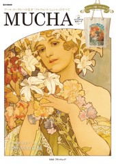MUCHA