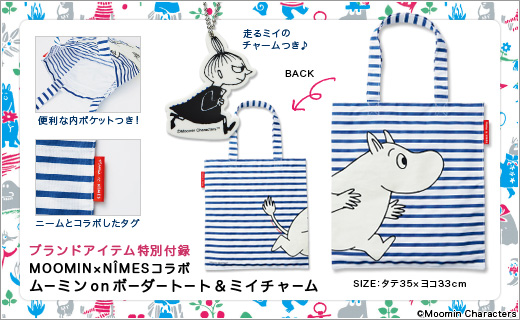 MOOMIN