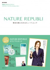 NATURE REPUBLIC