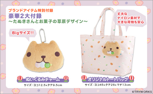 カピバラさんのキュルッと毎日