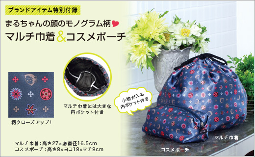 ちびまる子ちゃん　アニメ放送1000回 ANNIVERSARY BOOK