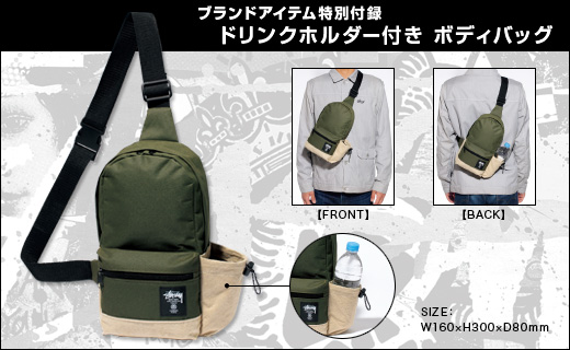 STUSSY 2012 SPRING COLLECTION