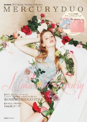 MERCURYDUO 2012 Spring/Summer Collection