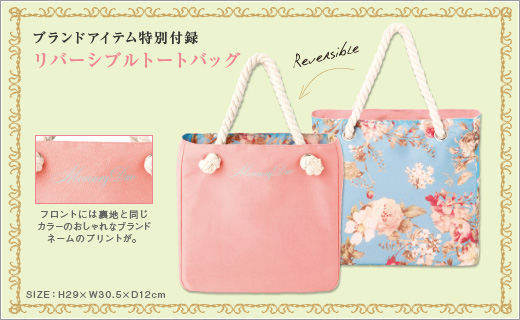 MERCURYDUO 2012 Spring/Summer Collection