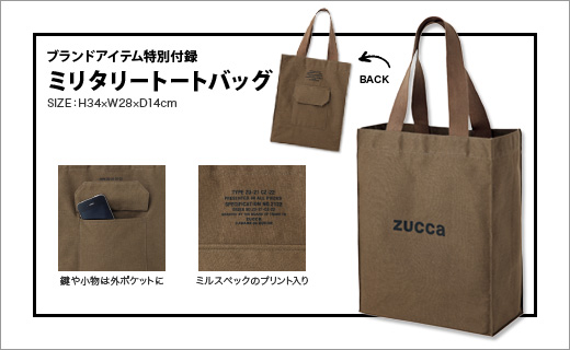ZUCCa SPRING / SUMMER 2012