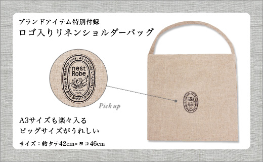 nest Robe 2012 spring & summer