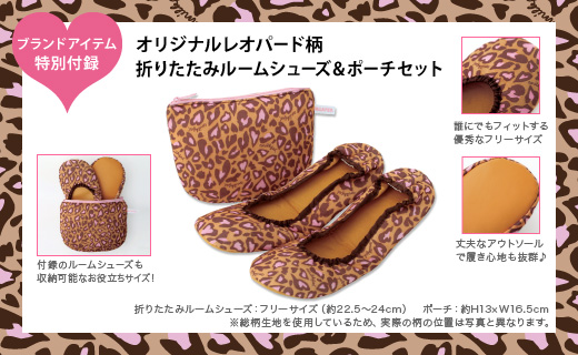 MILKFED. 2012 SPRING/SUMMER COLLECTION