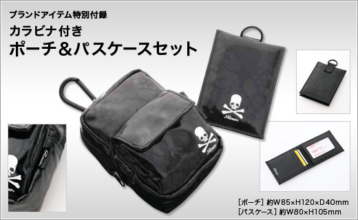 Roen 2012 SPRING & SUMMER COLLECTION