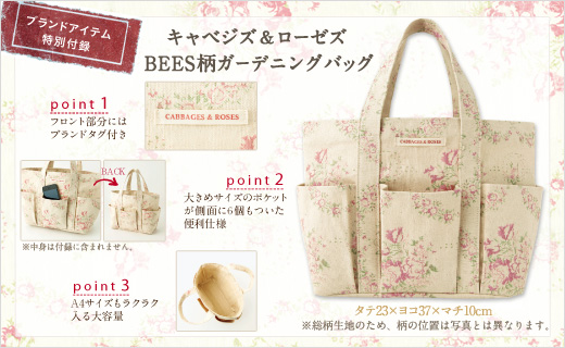 Life with CABBAGES & ROSES